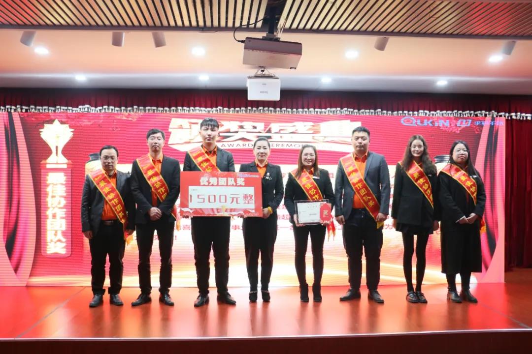 求和表彰頒獎(jiǎng)現(xiàn)場