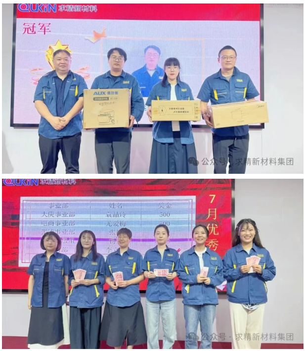 wechat_2025-09-11_142958_907